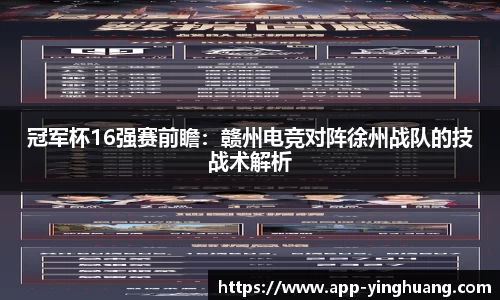 英皇体育登录入口