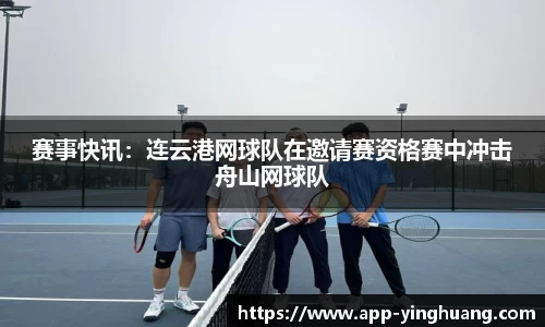 英皇体育登录入口